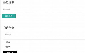 简单的 HTML5 任务清单 todolist (项目规划 -> 思路设计 -> 原生代码 -> mvc 重构, JQuery重构 -> Vue重构 )