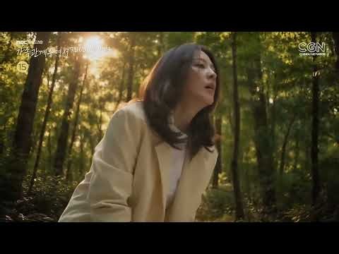 Family Register (2026) | Korean Drama |Teaser