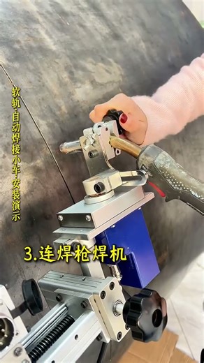 A female "automatic welding" trolley; the MIG/MAG welding machine instantly transforms into an autom