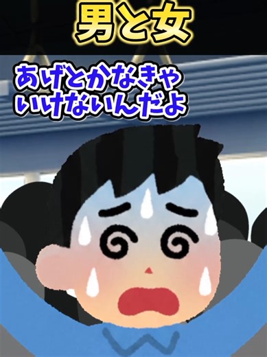 男と女の面白迷言集