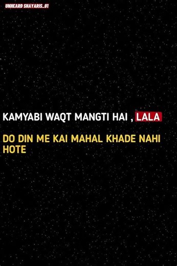 Day 15/365 – Shayari ka safar shuru ❤️