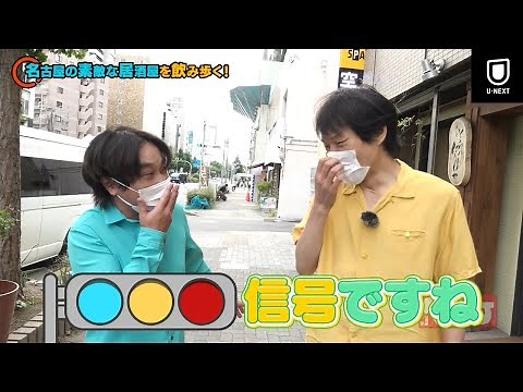千原ジュニアのヘベレケ（2022年9月放送）【特別無料公開】