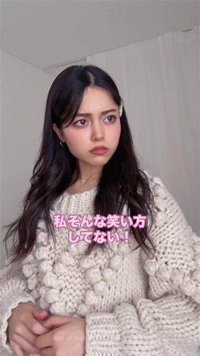 アリアナ・グランデの天然キャットが好きな理由