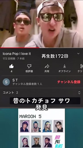 #さわやん #サワヤンゲームズ #トカチョフサワ #サワ