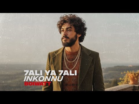 Inkonnu - 7ali ya 7ali - 70s Funk Soul African Style (AI Remake)