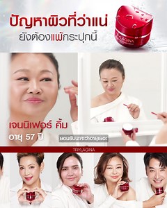 1.4K reactions · 100 comments | สัญญาณเตือน❗เมื่อเข้าวัยเลข 5...