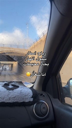 Understanding the Impact of Weather on Education