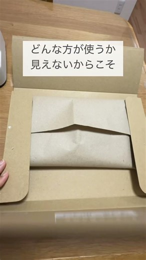 ブックカバーの掛け方講座 #ハンドメイド #タイベック #ブックカバー #A5サイズ
