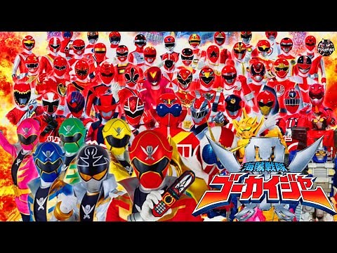 【海賊戦隊ゴーカイジャー】All Sentai Ranger Key Henshin HQ (45 Super Sentai Version) Kaizoku Sentai Gokaiger