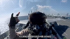 F-35战斗机科普：让你全面了解F35从研发到生产的整个过程