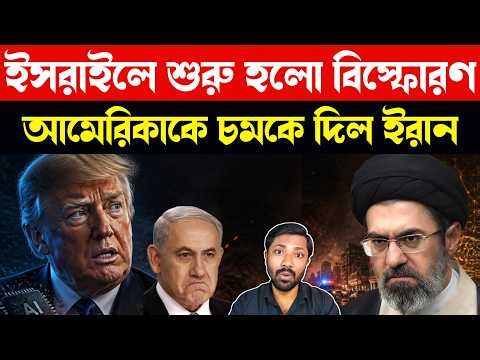 Israel Internal Security Crisis | Iran Artificial Brain | Turkey F-16 Strike | Israel Iran News