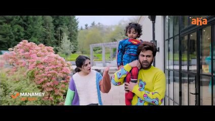Manamey | movie | 2024 | Official Trailer