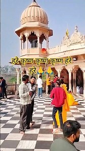 Shri Krishna’s Vrindavan - A Journey of Devotion. #krishna #vrindavan #radhakrishna #harekrishna