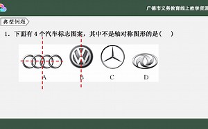 八年级数学第5课时