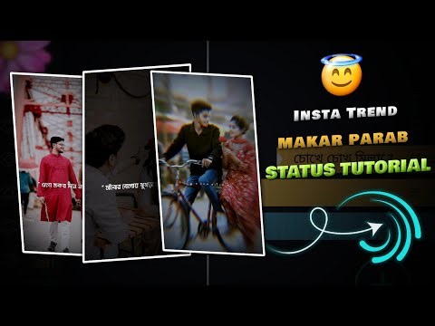 Amar Jamai Dada Ale Tusu Gan Status Video Editing | Alight Motion Purulia Song Video Editing