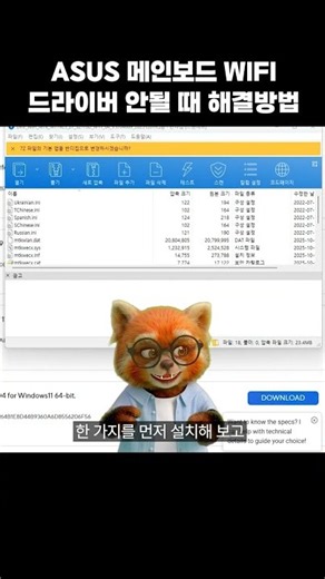 How to Fix It When Your Motherboard Wi-Fi Doesn't Work After Installing Drivers