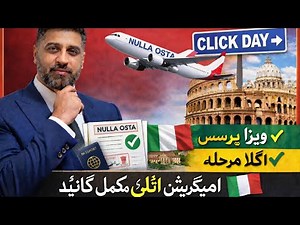 Italy Work Visa 2026 | NULLA OSTA After Click Day Explained