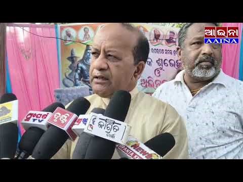 Aaina news puri 15/02/2026 (Jagara )