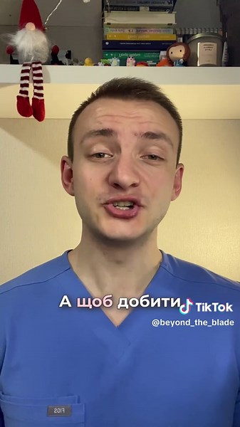 Поверення легендарного серіалу😎 #рекомендації #серіалиукраїнською #fyp #медицина #черговийлікар