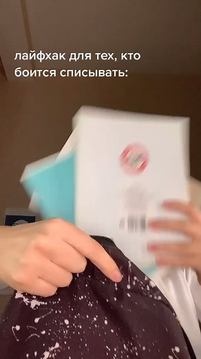 Creative Unboxing of Unique Apparel and Accessories