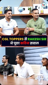 3.7M views · 60K reactions | CGL TOPPERS से RAKESH SIR ने पूछा मुश्किल सवाल – जानिए किसने दिया सही जवाब!  . . #careerwillapp #rakeshyadavsir #gopalvermasir #ssc #cgl | Careerwill App | Facebook