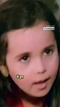 बॉलीवुड चाइल्ड आर्टिस्ट को श्रद्धांजली? Popular Bollywood Child Artist, #bollywoodkhabar#movie #film