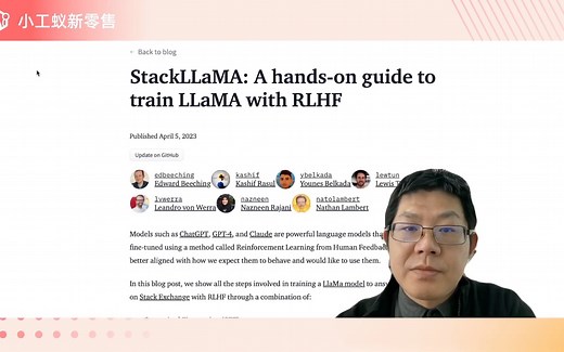 训练企业自己的ChatGPT 使用RLHF训练LLaMA的实践指南