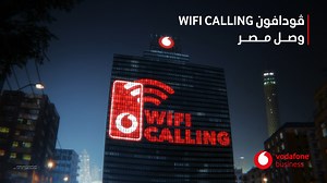 662 reactions · 14 shares | مكالماتك من الشغل بقت أقوى مع خاصية الـ Wifi-Calling من ڤودافون الخدمة متاحة على ال ADSL* | Vodafone Business Egypt | Facebook