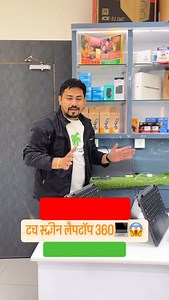 9.4K views · 84 reactions | Visit Rana Computers  #instadaily #ranacomputers #trendingreels #share #reels #viral #instagood #instagram #trending #laptop #dell #wholesale | Rana Computers | Facebook