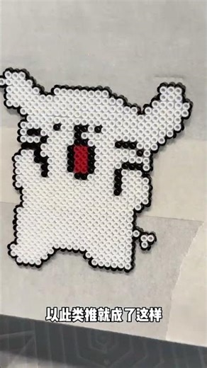Perler Beads With Blanket Stitch Edge ✨🪡