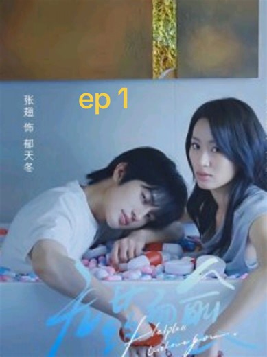 ep1 helpless without you#foryoupage #playna #fyp #chinesedrama