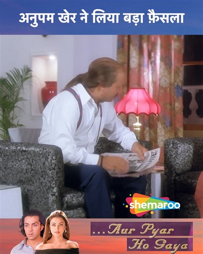 Anupam Kher Ne Liya Badha Faisla | Movie Aur Pyar Ho Gaya | Aishwarya Rai, Bobby Deol, Shammi Kapoor ... When Ashi's father fixes her marriage with Switzerland-based Rohit, she plans to know him better before tying the knot. However, she comes across Bobby and mistakes him for Rohit. ... #Shemaroo #AishwaryaRaiBachchan #AurPyaarHoGaya #bollywood #entertainment #BobbyDeol | Shemaroo B-Town
