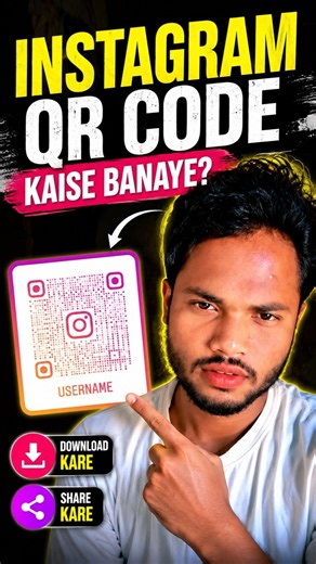 Instagram QR Code Kaise Banaye 2026 | Instagram QR Code Download Kaise Kare