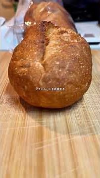 フランスパンとチーズで作る！食感がザクザクすぎるレシピ🧑‍🍳 ⚫️材料⚫️ フランスパン チーズ ★マヨネーズ:大さじ2 ★オレガノ:適量 ★ブラックペッパー:適量 ★味の素:5振り ★コン...