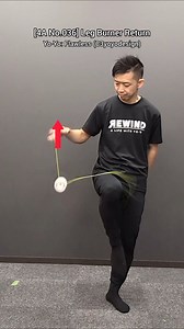 GET YO-YOs HERE 👉 @rewindyoyo https://linktr.ee/rewindyoyo [4A No.036] Rei Iwakura Off String Trick Lab: Leg Burner Return Yo-Yo: Flawless @c3yoyodesign We are Yo-Yo Store REWIND🪀 -a world leading yo-yo store based in Japan & California USA✨ -Shipping to more than 80 countries all over the world🌎 https://en.yoyostorerewind.com/ #yoyo #rewindyoyo #todaysthrow #tricksquare #yoyotricks #trickcircle #throwoftheday #performance #ヨーヨー | Yo-Yo Store REWIND