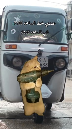 ‏#Meme #MemeCut #CapCut 😅😂