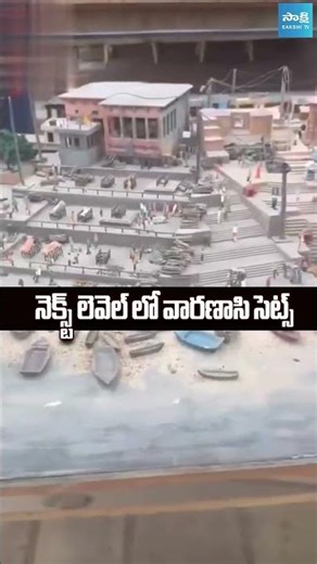 Mahesh Babu & Rajamouli's Varanasi Movie Stunning Miniatures & Grand Set Design Revealed #shorts
