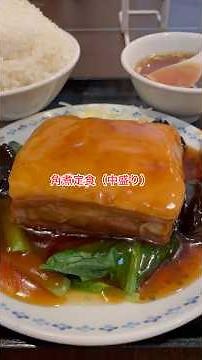 1月11日 立川市 四つ角飯店 #休日ランチ #立川グルメ #四つ角飯店 #Butapana