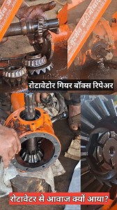 1.1M views · 8.9K reactions | Rotavator Main Gearbox Repair and Bearing Replacement. #agriculture #rotavator #tractor #mechanic #shaktiman ​#RotavatorRepair ​#GearboxFix #BearingReplacement | Nitin Wagh | Facebook