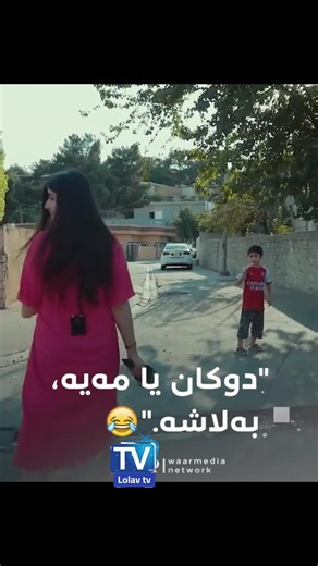الشعب الصيني ماله حل — مقطع كوميدي قصير