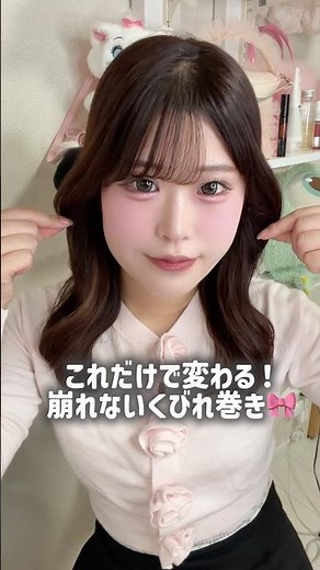 これだけで変わる！崩れにくいくびれ巻き🎀🎶 #ヘアアレンジ #ミディアムヘア #美容師 #簡単アレンジ #ヘアメイクアップ #崩れにくい#くびれ巻き #夏アレンジ#夏