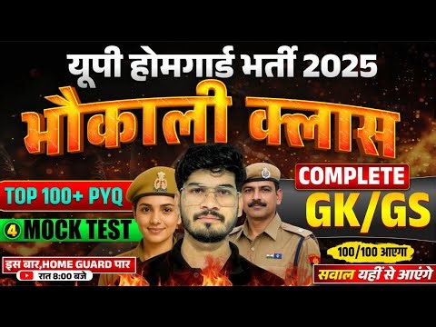 BEHTARIN STUDY WITH ANURAG is live