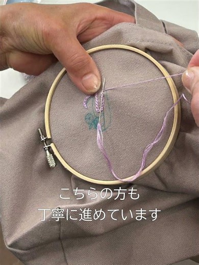 【初心者向け】バラとイニシャル刺繍 #embroidery