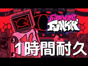 フライデーナイトファンキン Detected (1時間耐久) VS Hex Mod