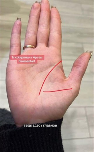 How long will you live? #palmistry #life #destiny