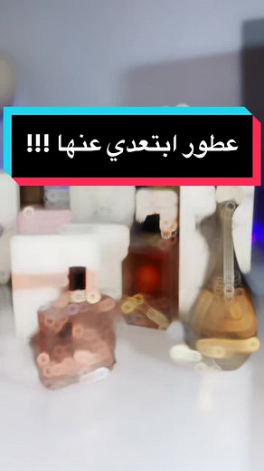 PARFUM zrk sur TikTok