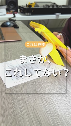 みさみさ│30秒でわかるiPhone使いこなし術📱 on Instagram: "他の投稿はこちら🌟（@misamisa_iphone） いつもいいね、フォローありがとうございます🩷 これ知ってた？✨ iPhoneのメモアプリで 書類を綺麗にスキャンする方法📄 設定すれば写真フォルダにも保存できるし 自動でタイトルもつけてくれるから超便利🤩 ✦┈┈┈•✦•┈┈┈•★•┈┈┈•✦•┈┈┈✦ iPhoneに関する 「これ知りたかった！」「こんなこともできたの？」 って情報を発信していくので リクエスト・フォローよろしくお願いします💛 また、分からないことがあれば 気軽にDMしてね📩 ✦┈┈┈•✦•┈┈┈•★•┈┈┈•✦•┈┈┈✦ #iphone裏技 #iphone便利"