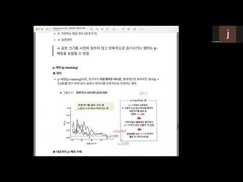 250706_B.D.A 10기 데이터 분석 전처리 적용반 강의 수업 영상 - feature_selection(4) Boruta(2)