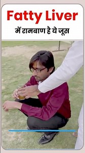 Liver को Detox करने का जूस | Natural Cure for Fatty Liver & Gas | Acharya Manish JI