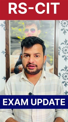 RSCIT next exam date! Rscit computer course exam date update! #rscit #rscitexamdate #rscitpaper